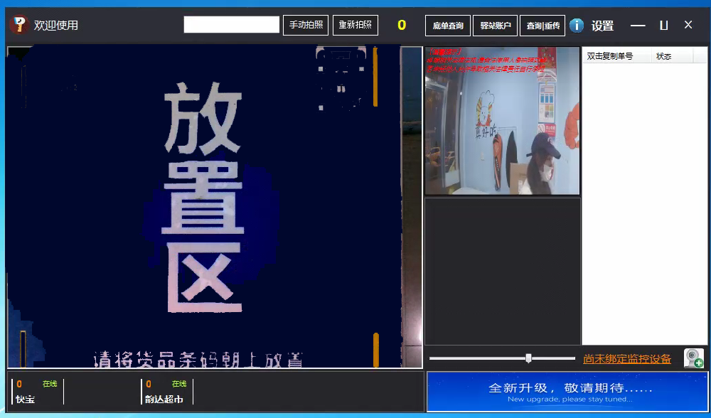 微信图片_20241106164901.png