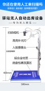 邮政包裹自取自动拍照出库高拍仪免费送软件