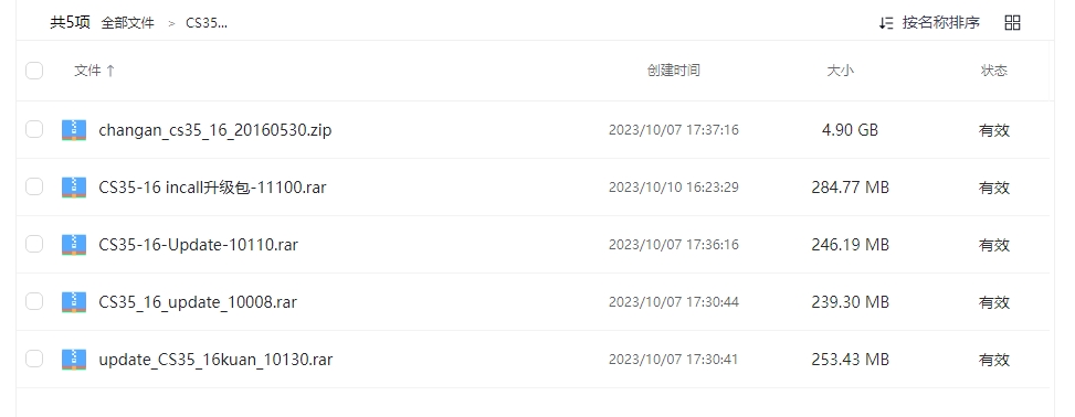 微信截图_20231010162553.png