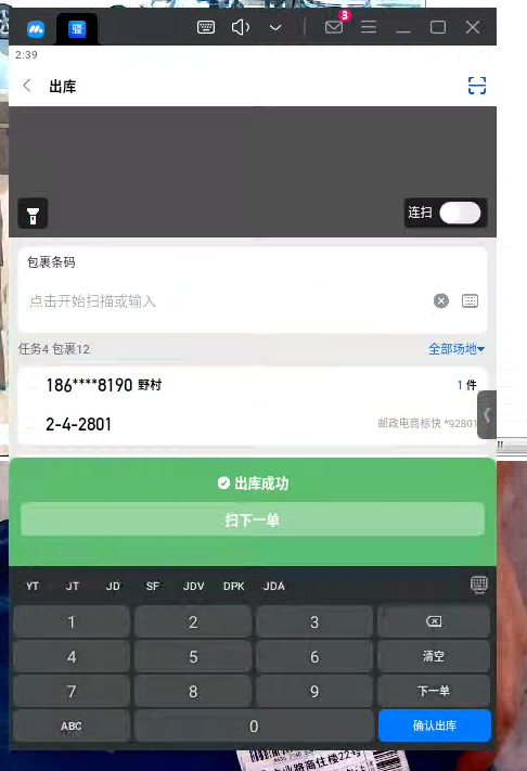 微信图片_20240426144624.png